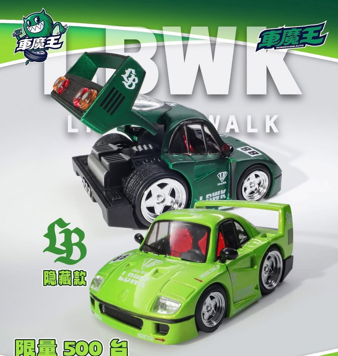 DEMON KING AUTO 1:64 Q Version Ferrari F40 Dark Green – Horizon