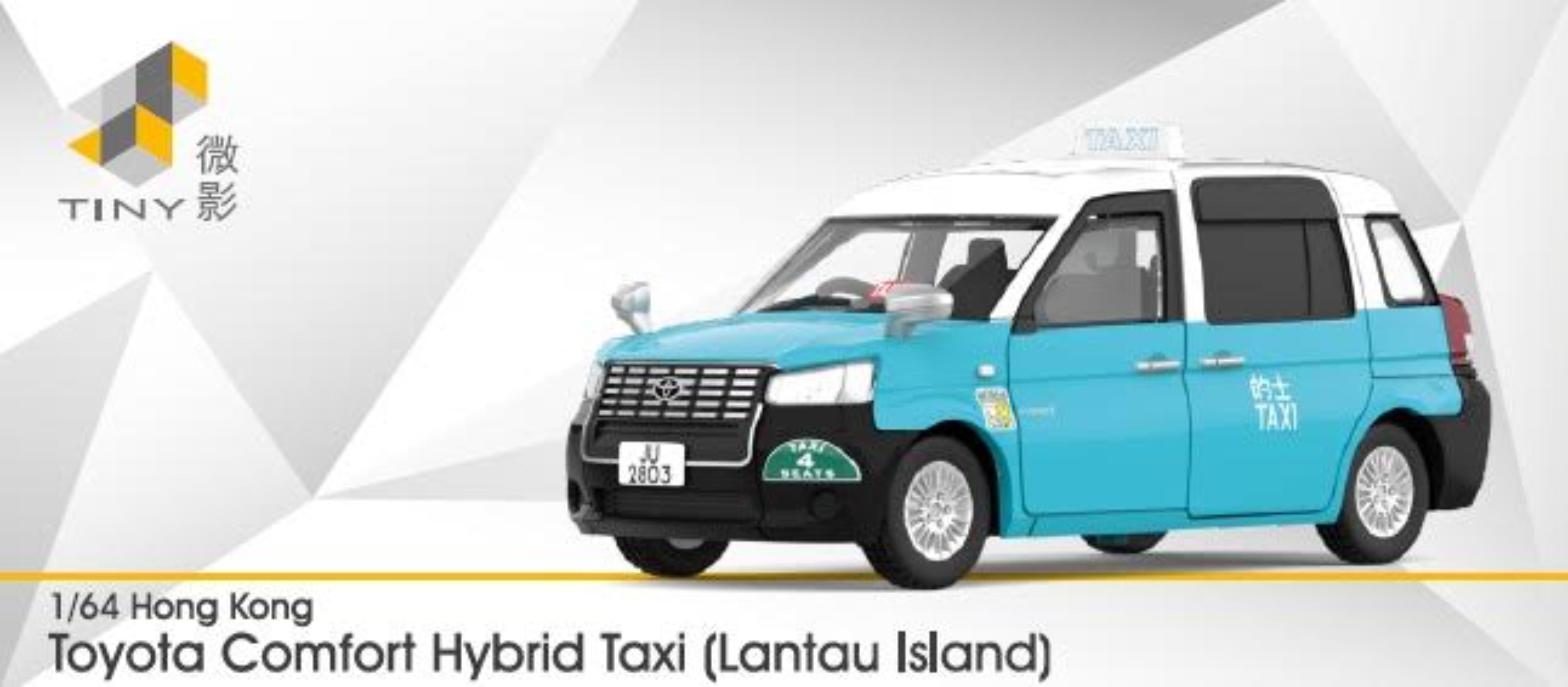 TIN TOYS ミニカー　コルベット　アバルトT2000　稀少　香港製 Tiny City 1:64 Toyota Comfort Hybrid Taxi (Lantau Island) (JU2803
