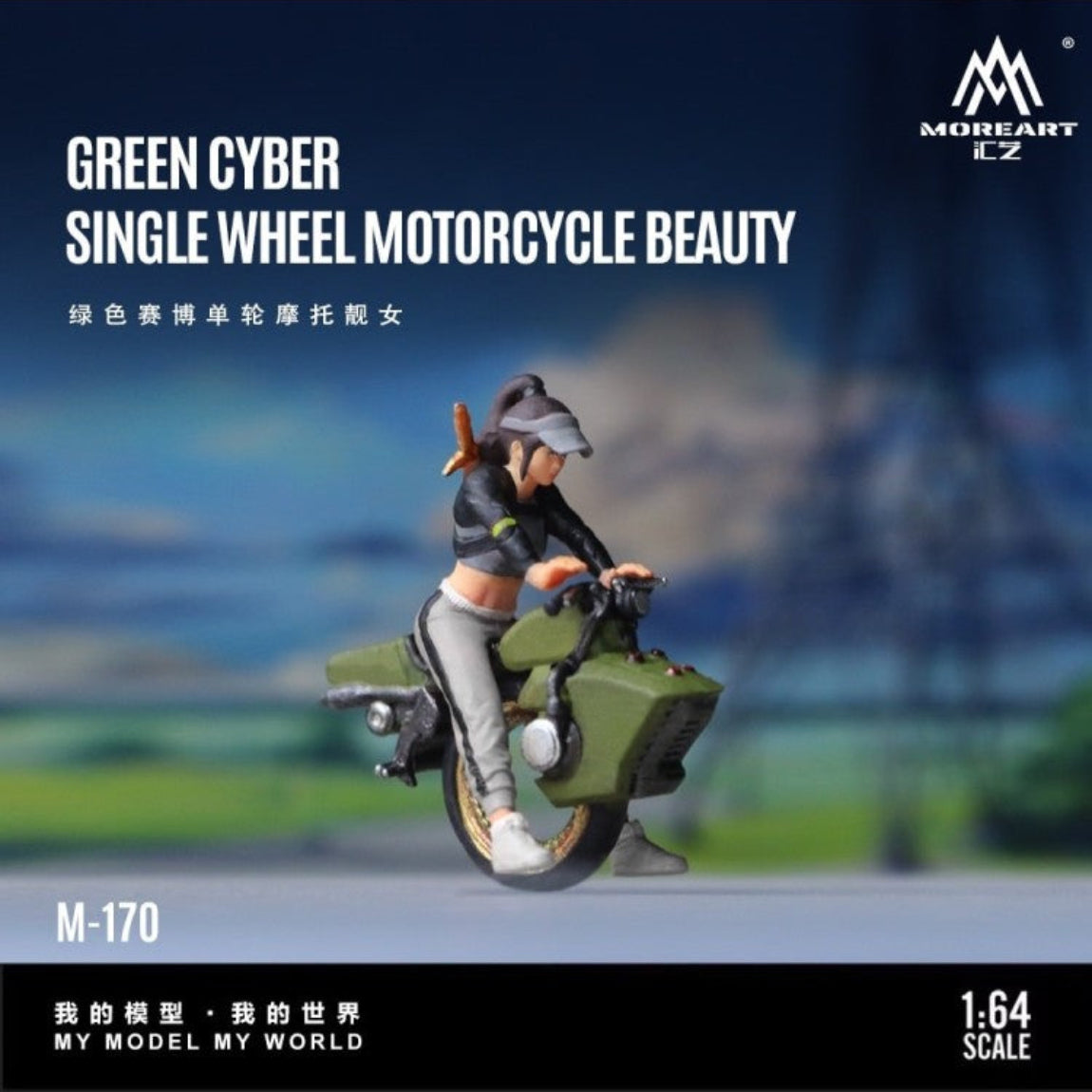 MoreArt 1:64 GREEN CYBER SINGLE WHEEL MOTORCYCLE BEAUTY MO222170