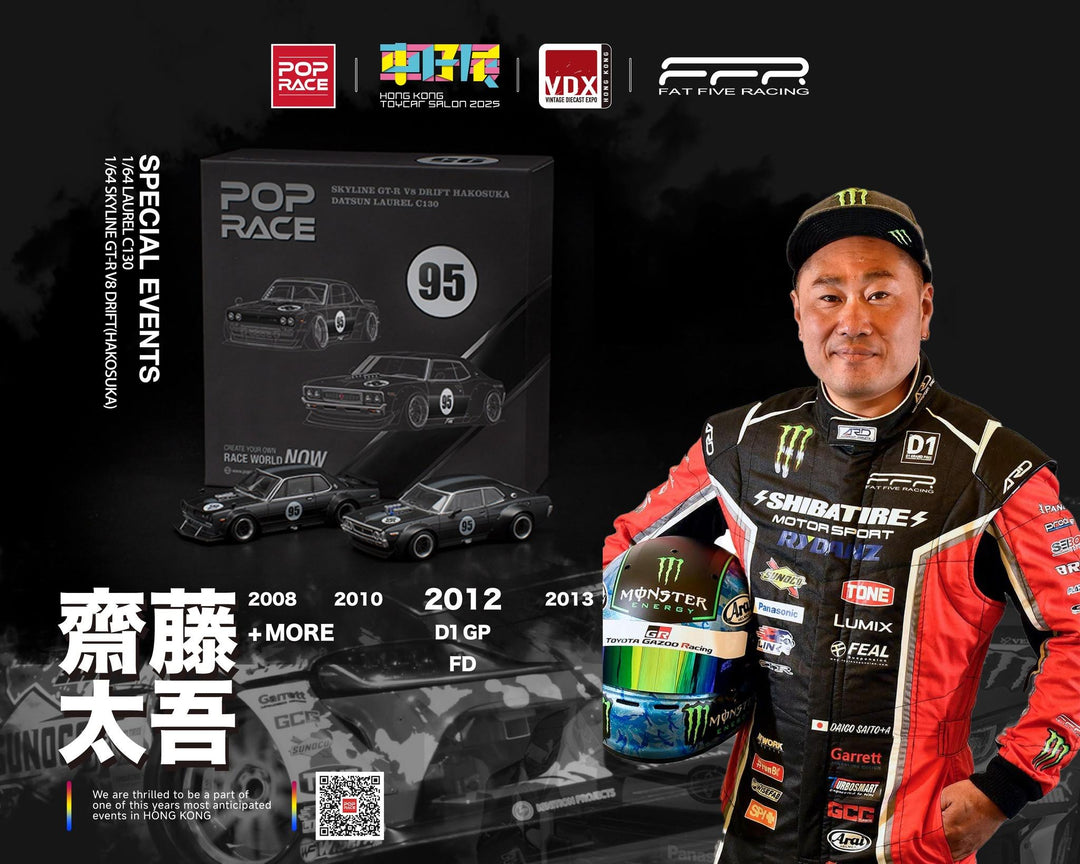 POPRACE 1:64 DATSUN LAUREL C130 and SKYLINE GT-R V8 DRIFT (HAKOSUKA) Special Box Set HONG KONG TOYCAR SALON 2025 PR640351/PR640352