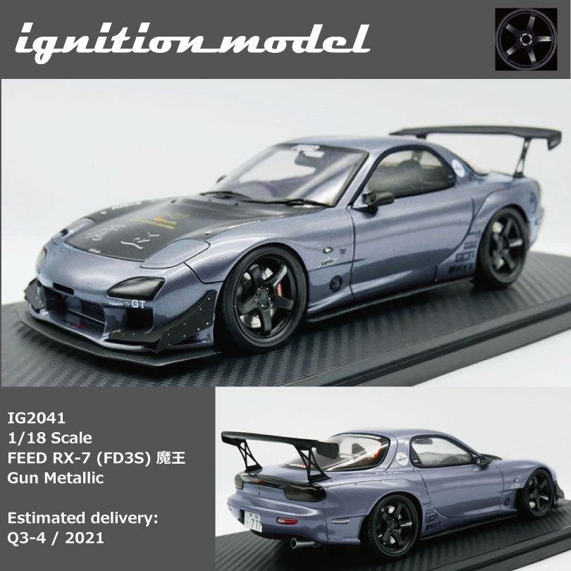 Ignition Model 1:18 FEED RX-7 (FD3S) 魔王 Gun Metallic