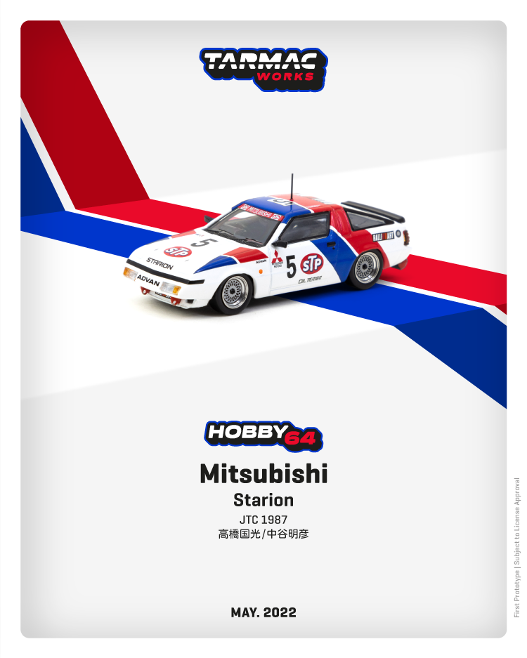 Tarmac Works 1:64 Mitsubishi Starion JTC 1987 高橋国光 / 中谷明彦 T64-055-87JTC05