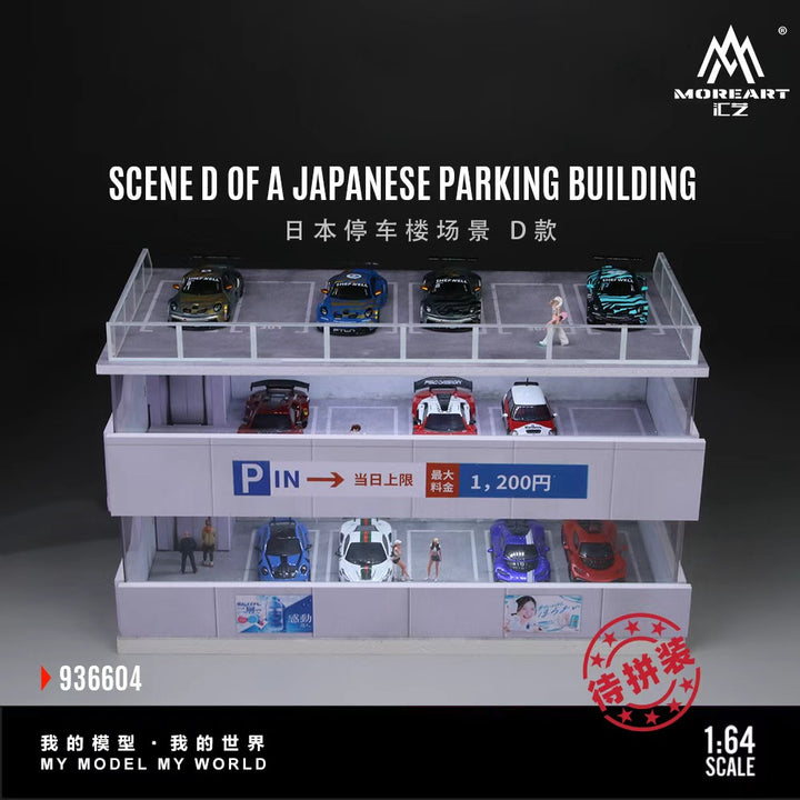 [Preorder] MoreArt 1:64 SCENE D OF A JAPANESE PARKING BUILDING MO936604