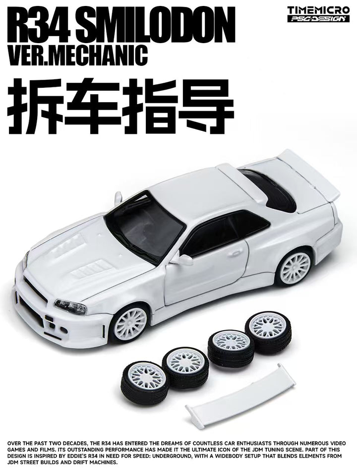 [Preorder] TimeMicro × PSC DESIGN 1:64 Nissan R34 "Smilodon" White TM648402