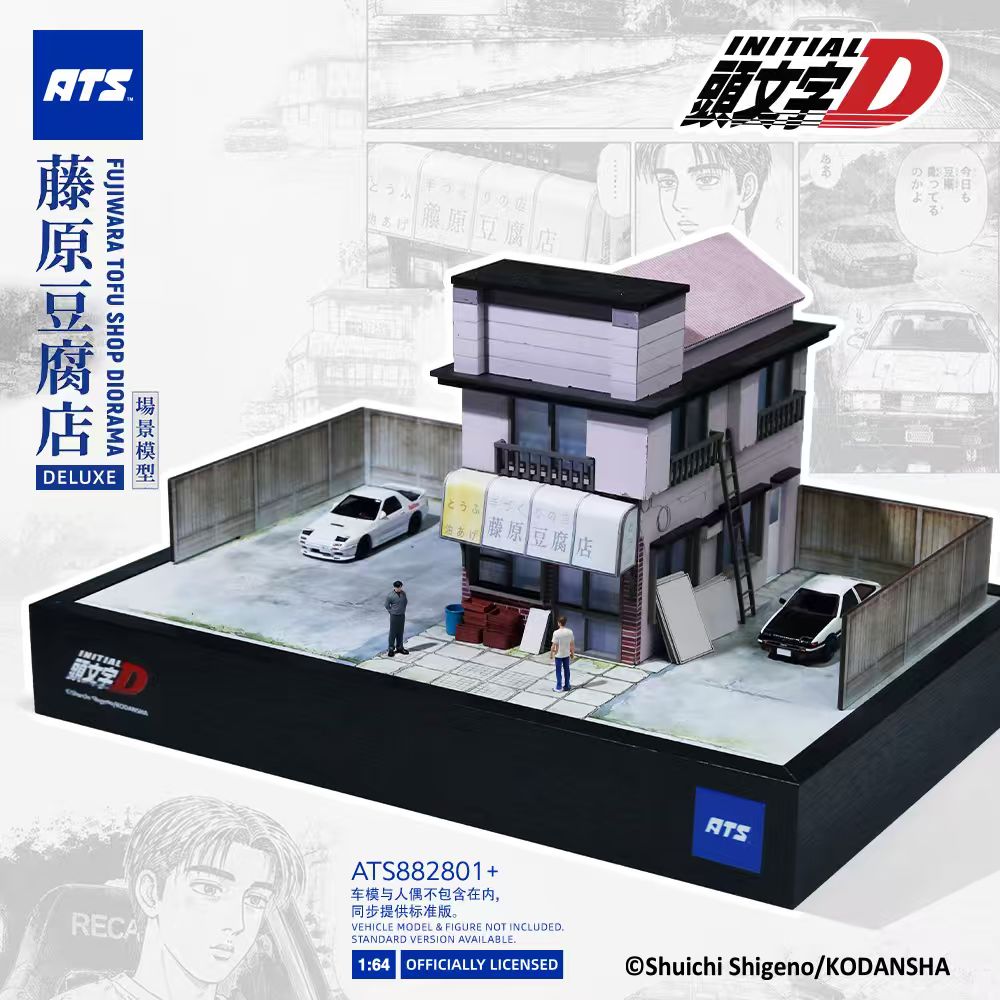 [Preorder] ATS 1:64 INITIAL D MANGA VERSION FUJIWARA TOFU SHOP DIORAMA ATS882801 (2 Verisons)