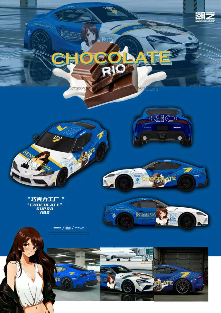 [Preorder] ModernArt X ShepWell 1:64 Toyota Supra A90 CHOCOLATE MD647417