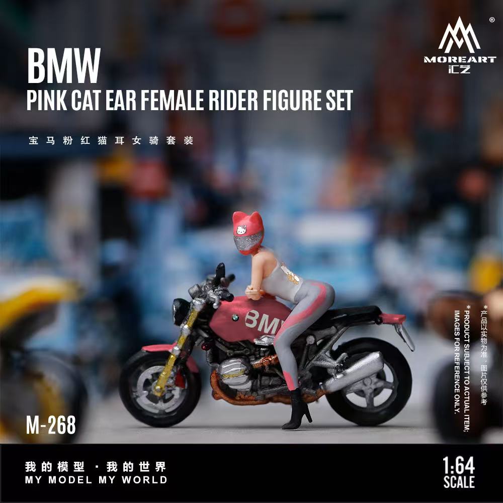 [Preorder] MoreArt 1:64 BMW PINK CAT EAR FEMALE RIDER FIGURE SET MO222268