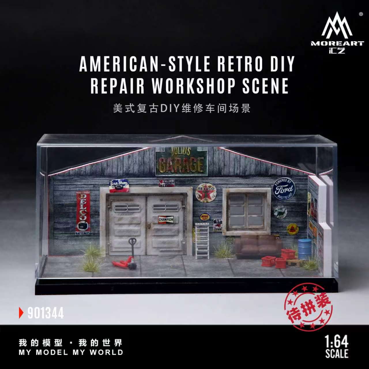 Preorder] MoreArt 1:64 AMERICAN-STYLE RETRO DIY REPAIR WORKSHOP