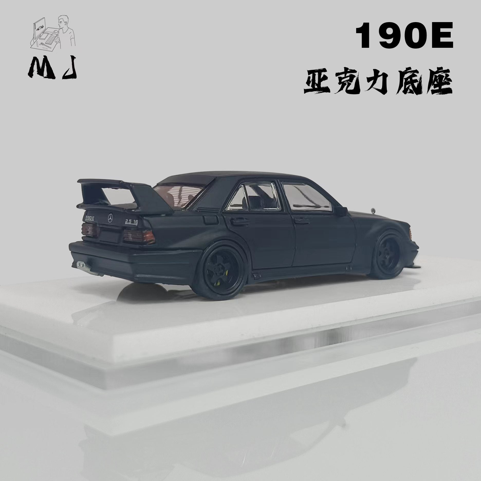 MJ Model 1:64 Mercedes-Benz 190E Matt Black – Horizon Diecast