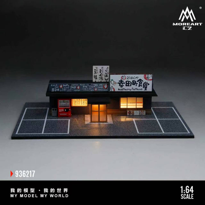 [Preorder] MoreArt 1:64 KOTA TOWN CAFETERIA SCENE MO936217