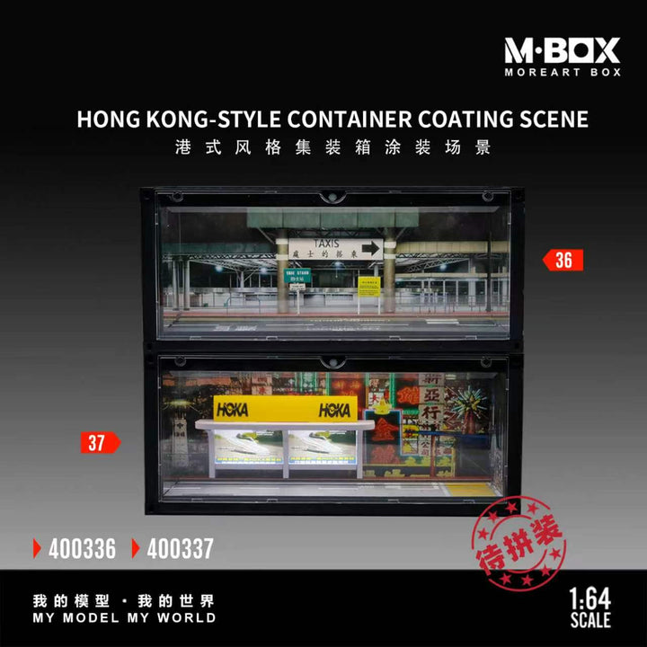 [Preorder] MBOX 1:64 HONG KONG-STYLE CONTAINER COATING SCENE (2 Versions) MB400336/ MB400337