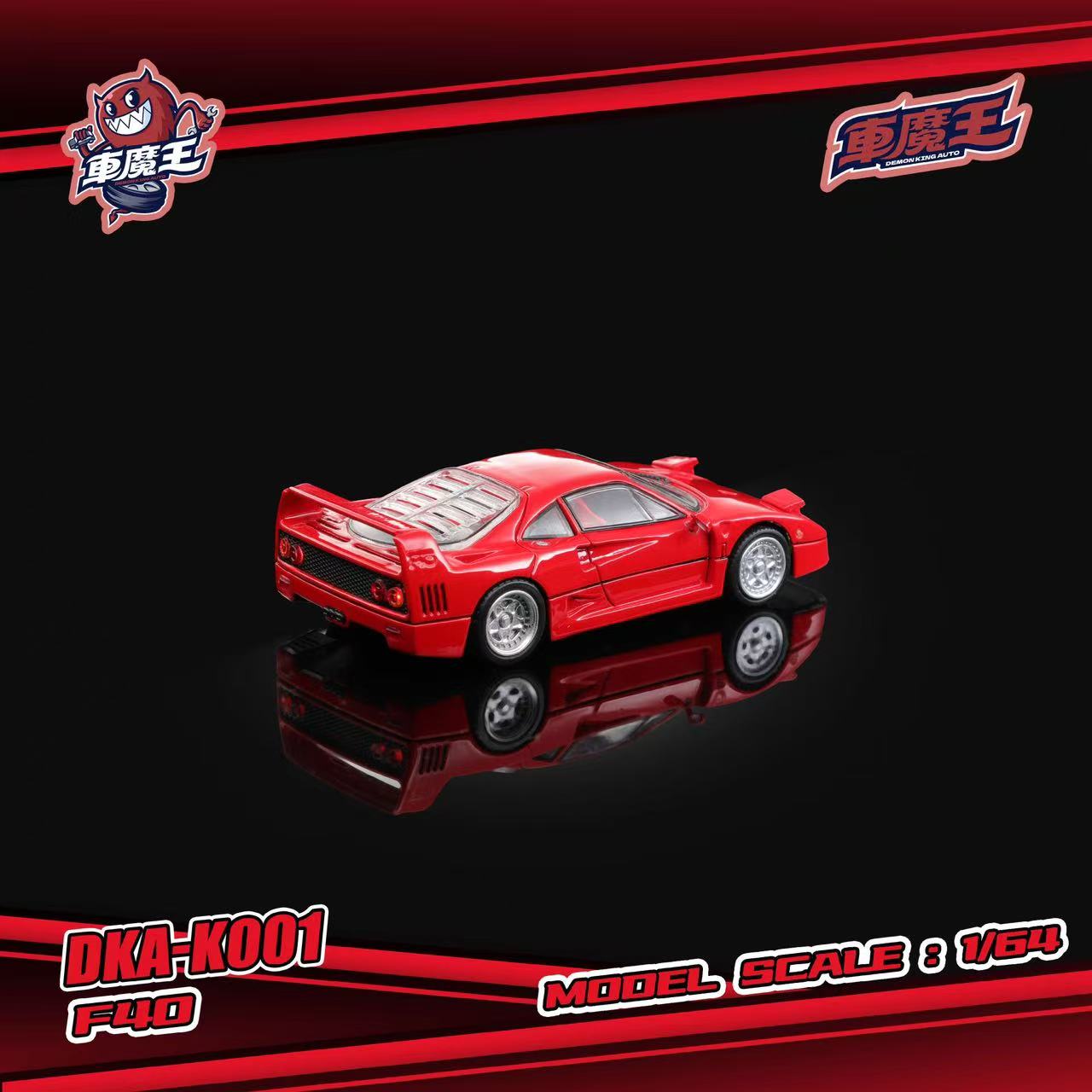 Preorder] DEMON KING AUTO 1:64 Ferrari F40 Red DKA-K001 – Horizon
