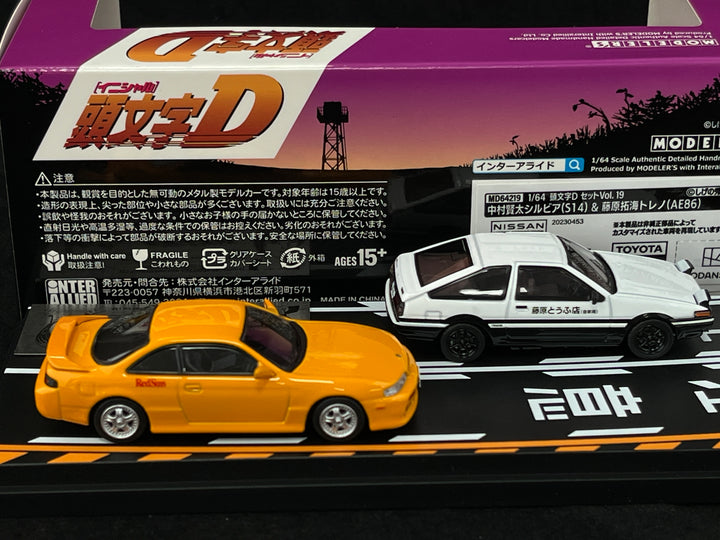 [Preorder] Modelers 1:64 Vol. 19 Initial D AE86 Fujiwara Takumi VS S14 Nakamura Kenta Double Car Set