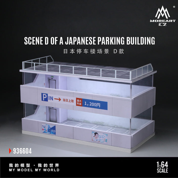 [Preorder] MoreArt 1:64 SCENE D OF A JAPANESE PARKING BUILDING MO936604
