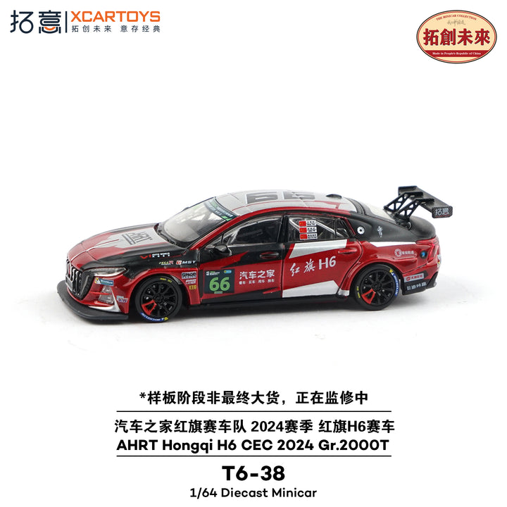 [Preorder] XCARTOYS 1:64 AHRT Hongqi H6 CEC 2024 Gr 2000T T6-38