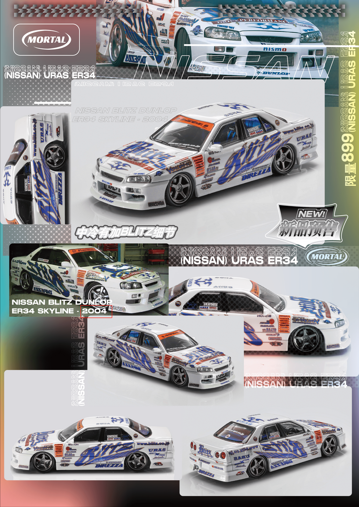 [Preorder] Mortal 1:64 Nissan Blitz ER34 (3 Versions)
