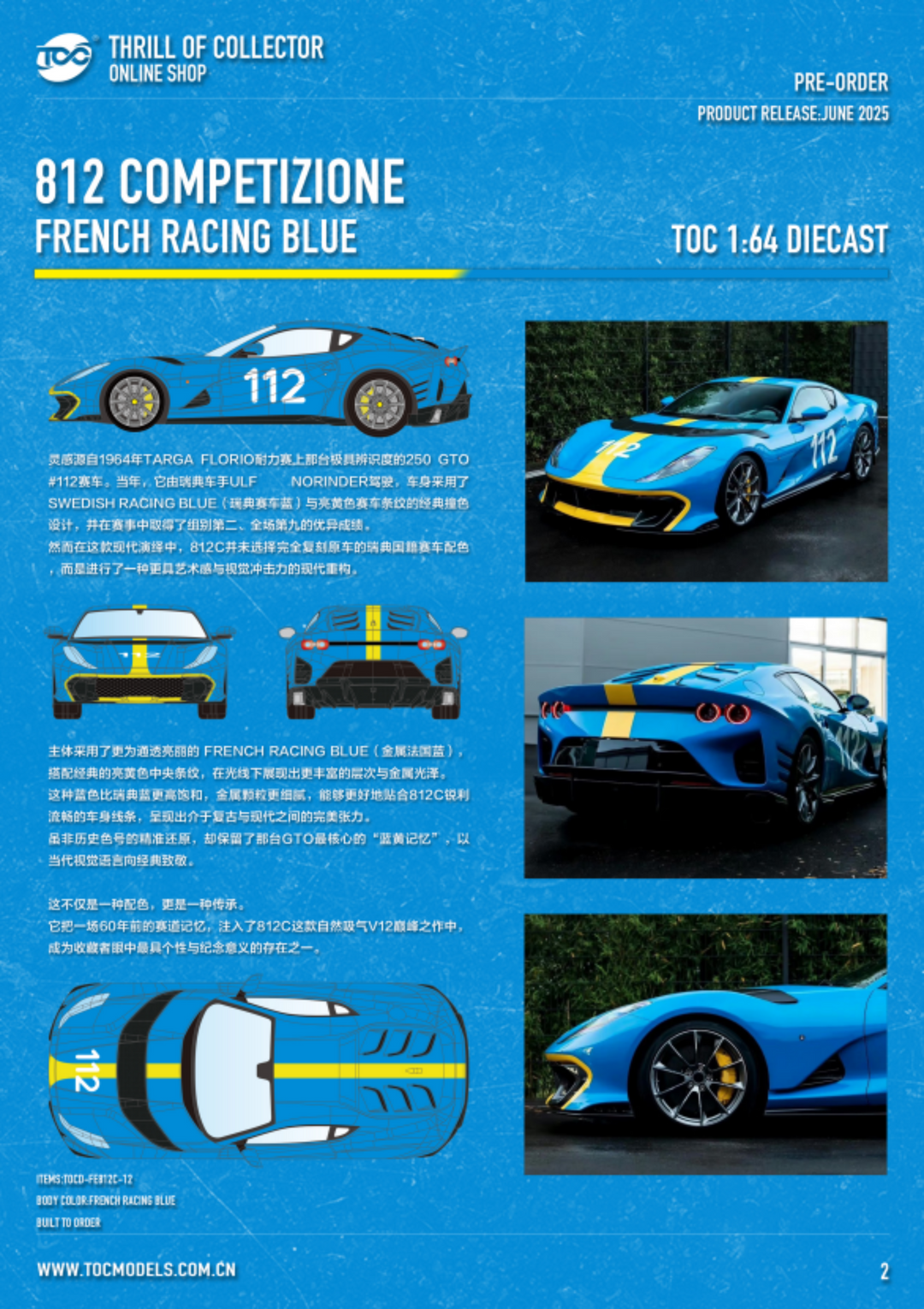 [Preorder] TOC 1:64 Ferrari FE812C (11 Colours)