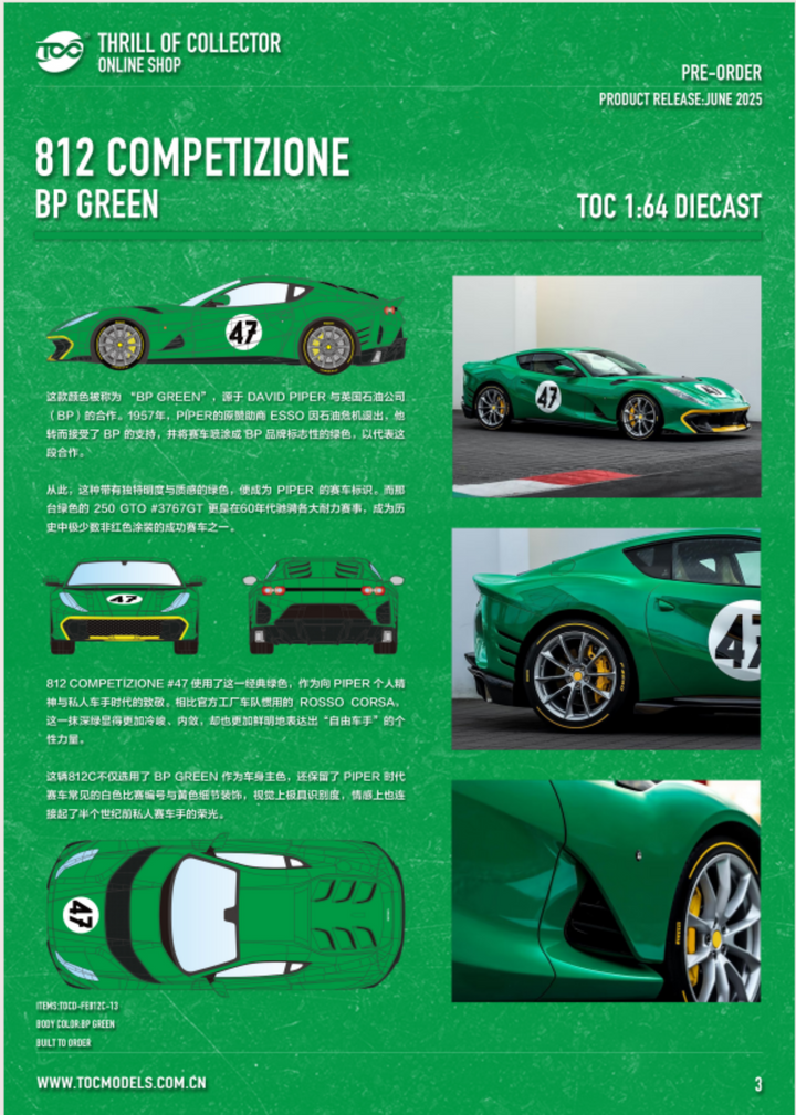 [Preorder] TOC 1:64 Ferrari FE812C (11 Colours)