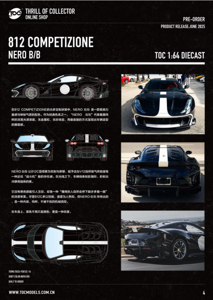 [Preorder] TOC 1:64 Ferrari FE812C (11 Colours)