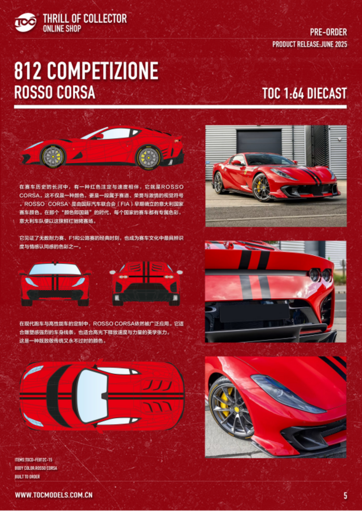 [Preorder] TOC 1:64 Ferrari FE812C (11 Colours)