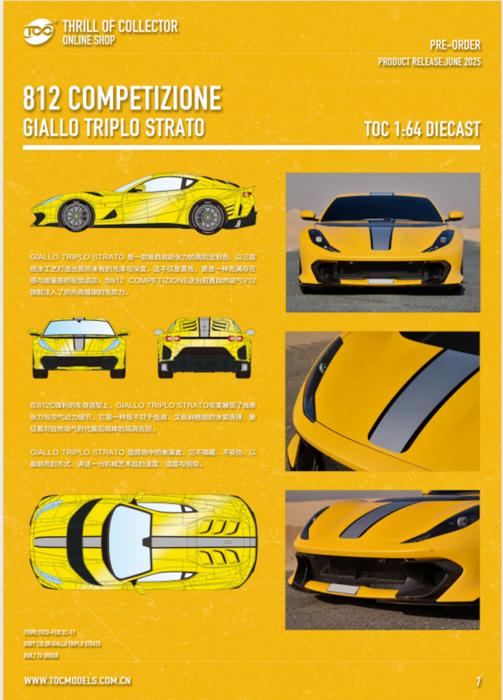 [Preorder] TOC 1:64 Ferrari FE812C (11 Colours)