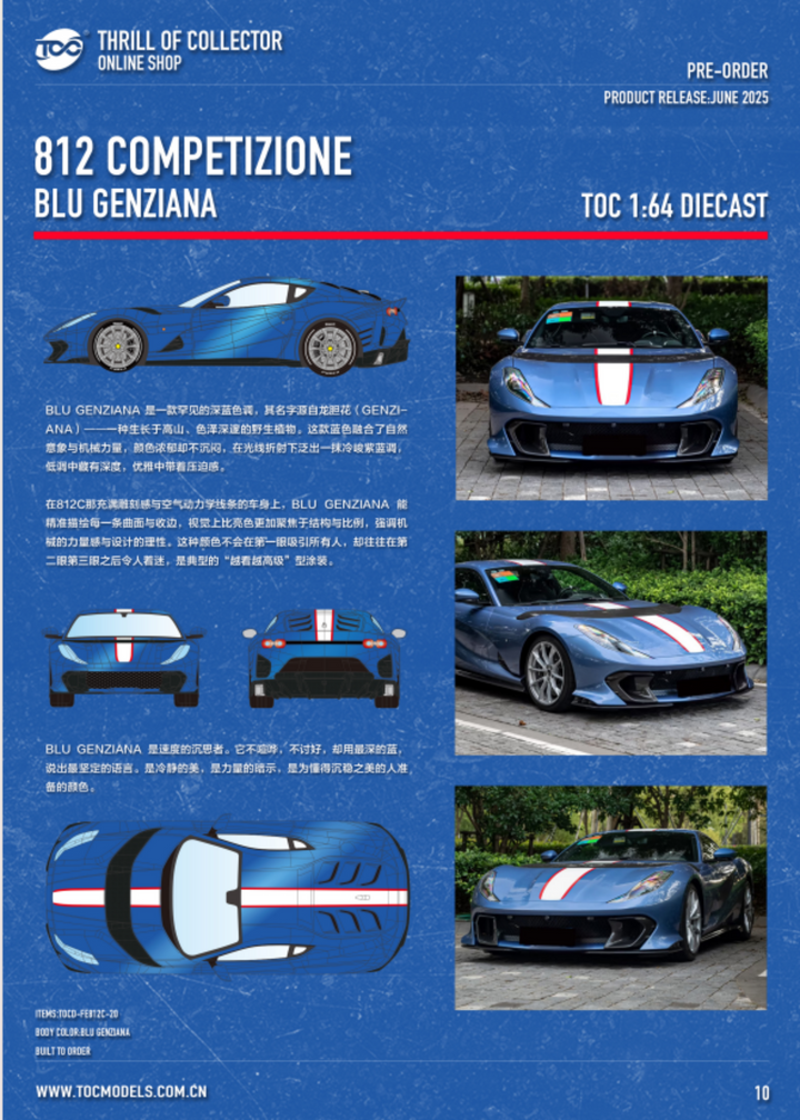 [Preorder] TOC 1:64 Ferrari FE812C (11 Colours)
