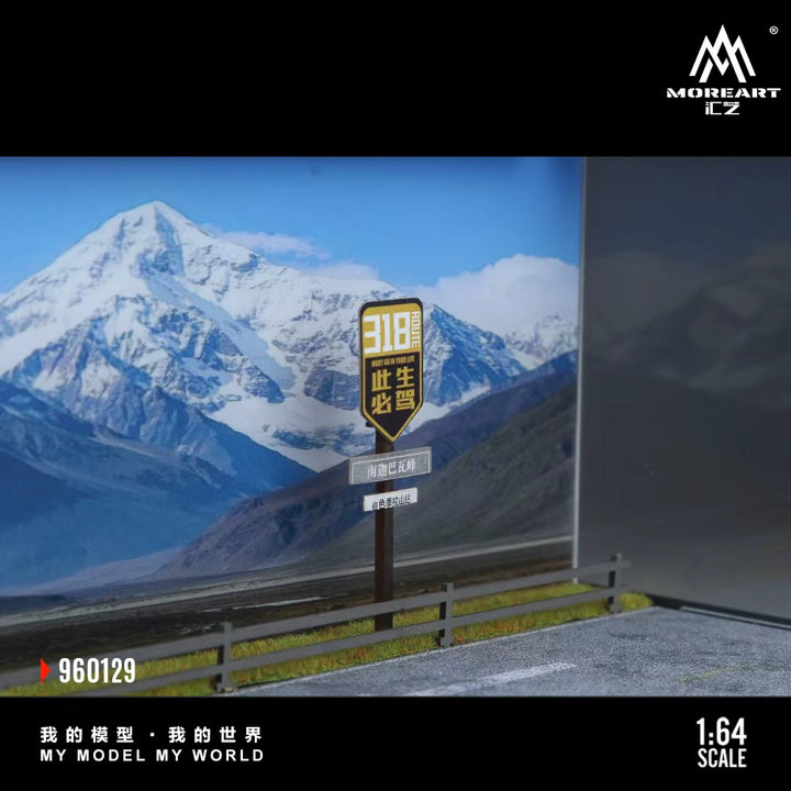 [Preorder] MoreArt 1:64 THE SCENE OF NATIONAL HIGHWAY 318 MO960129