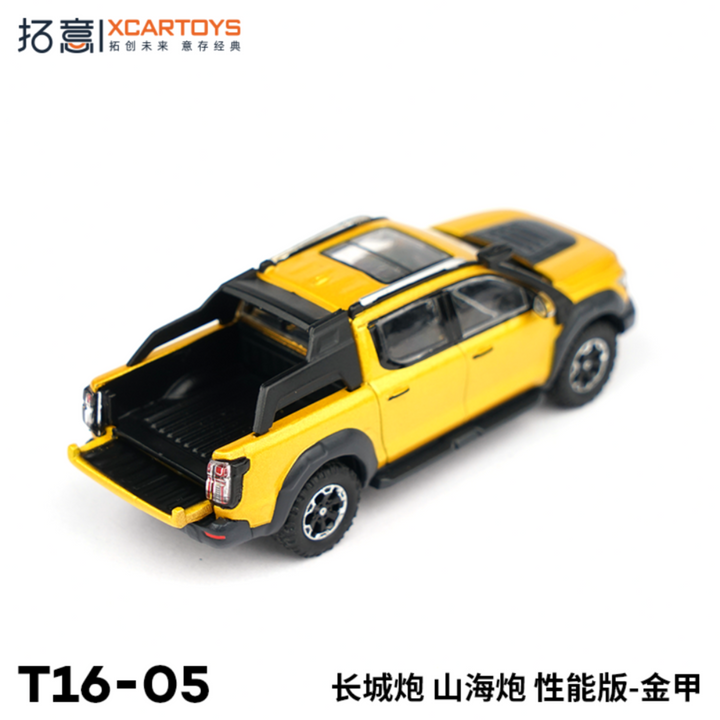 [Preorder] XCARTOYS 1:64 Great Wall Poer Performance Edition (2 Colours)