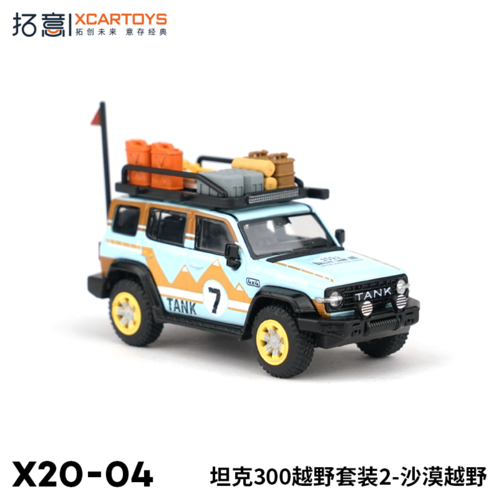 [Preorder] XCARTOYS 1:64 GWM Tank 300 - Off Road Set (2 Variants)