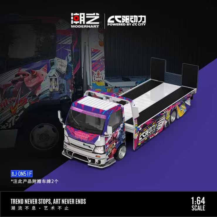 [Preorder] ModernArt X CC City 1:64 Lamborghini Drive Force Custom Painted Simulation Alloy Car