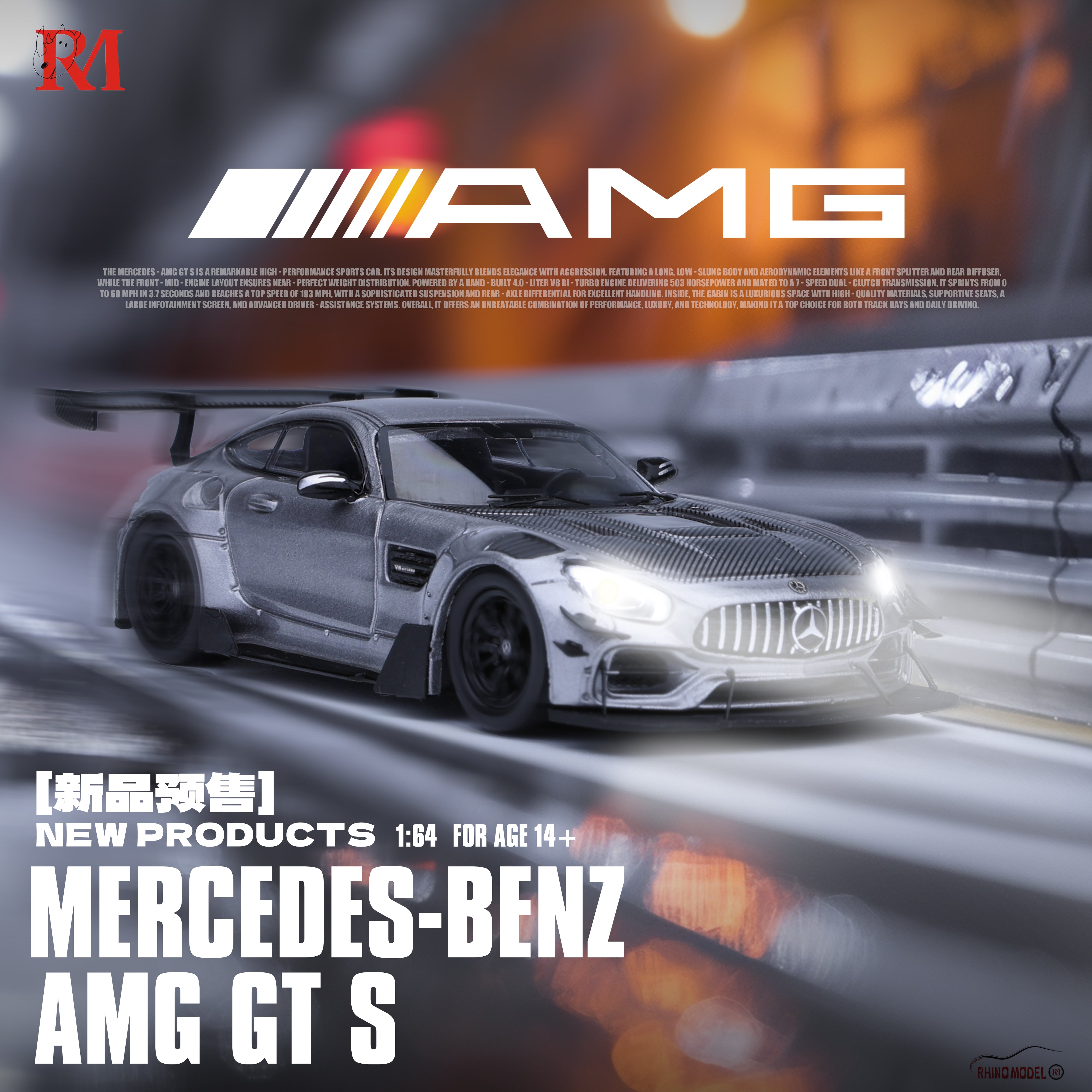 Rhino Model 1:64 Mercedes Benz AMG GT S Modified (3 Colours