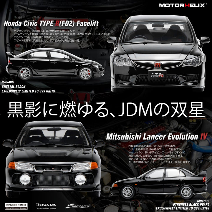 [Preorder] MOTORHELIX 1:18 Mitsubishi Lancer Evolution IV - Pirens Pearl Black
