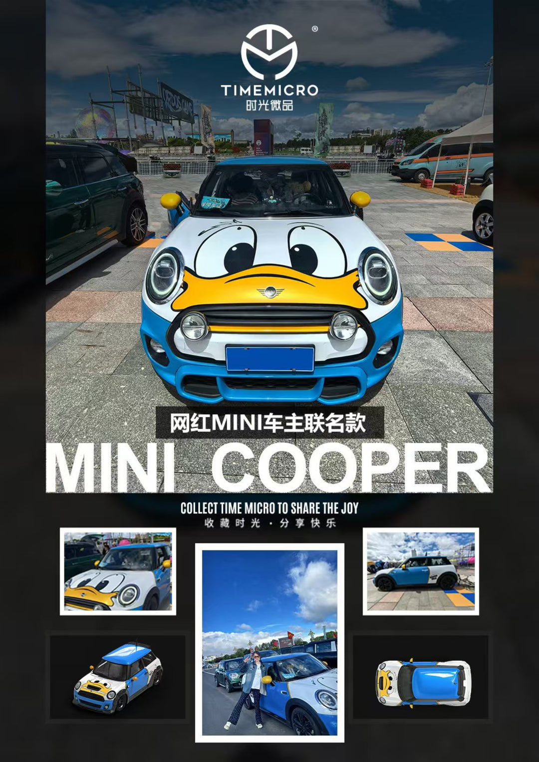 TimeMicro 1:64 BMW MINI COOPER (2 Versions) TM643625/TM643625-1 ...