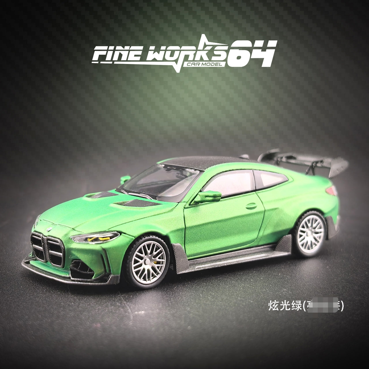 Preorder] Fine works64 1:64 BMW G82 M4 ADRO BODY KIT Wide-Body