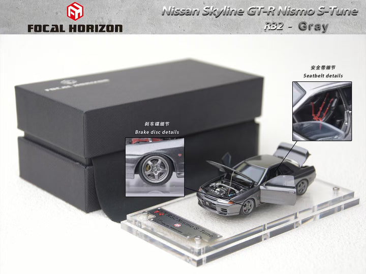 [Preorder] Focal Horizon 1:64 Nissan Skyline GT-R The Third Generation R32 Nismo S-Tune