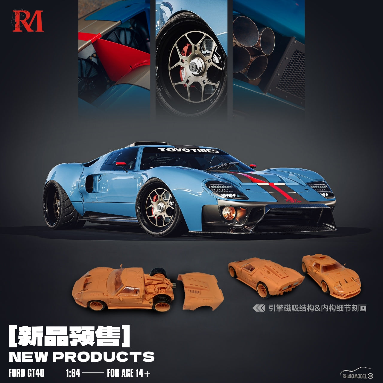 Rhino Model 1:64 Ford GT40 Blue – Horizon Diecast