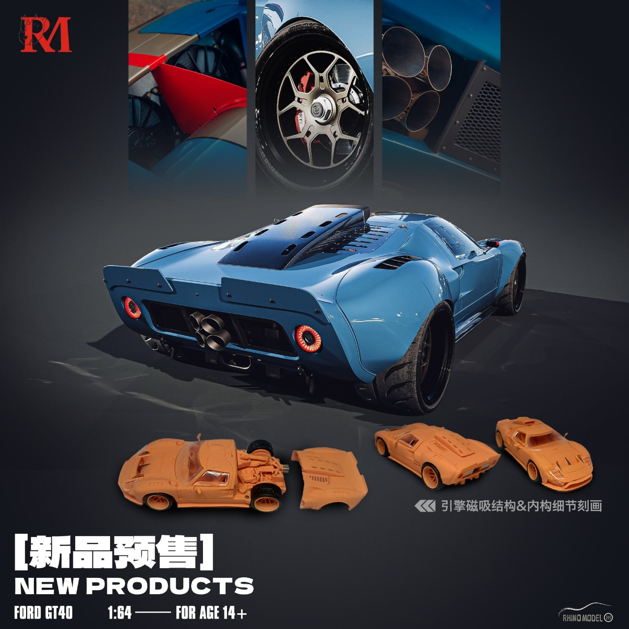 Rhino Model 1:64 Ford GT40 Blue – Horizon Diecast