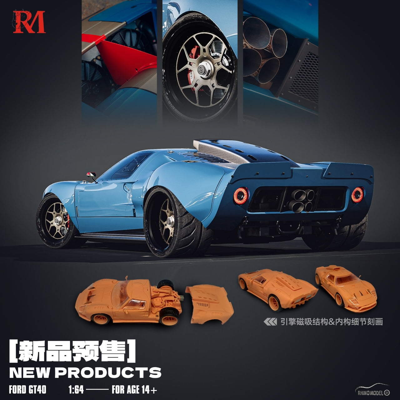 Preorder] Rhino Model 1:64 Ford GT40 Blue – Horizon Diecast