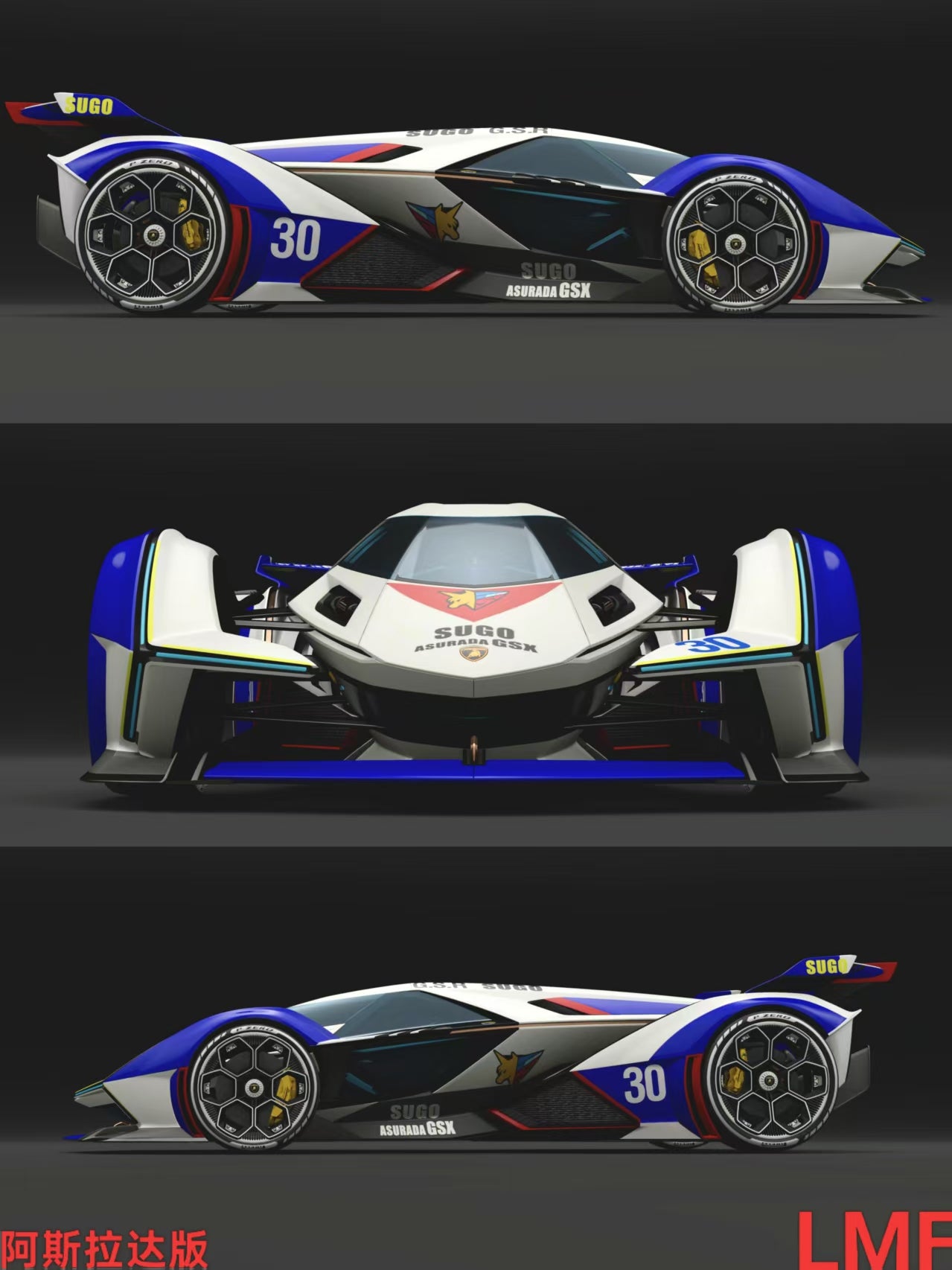 Preorder] LMF Model 1:64 Lamborghini V12 VGT (3 Variants