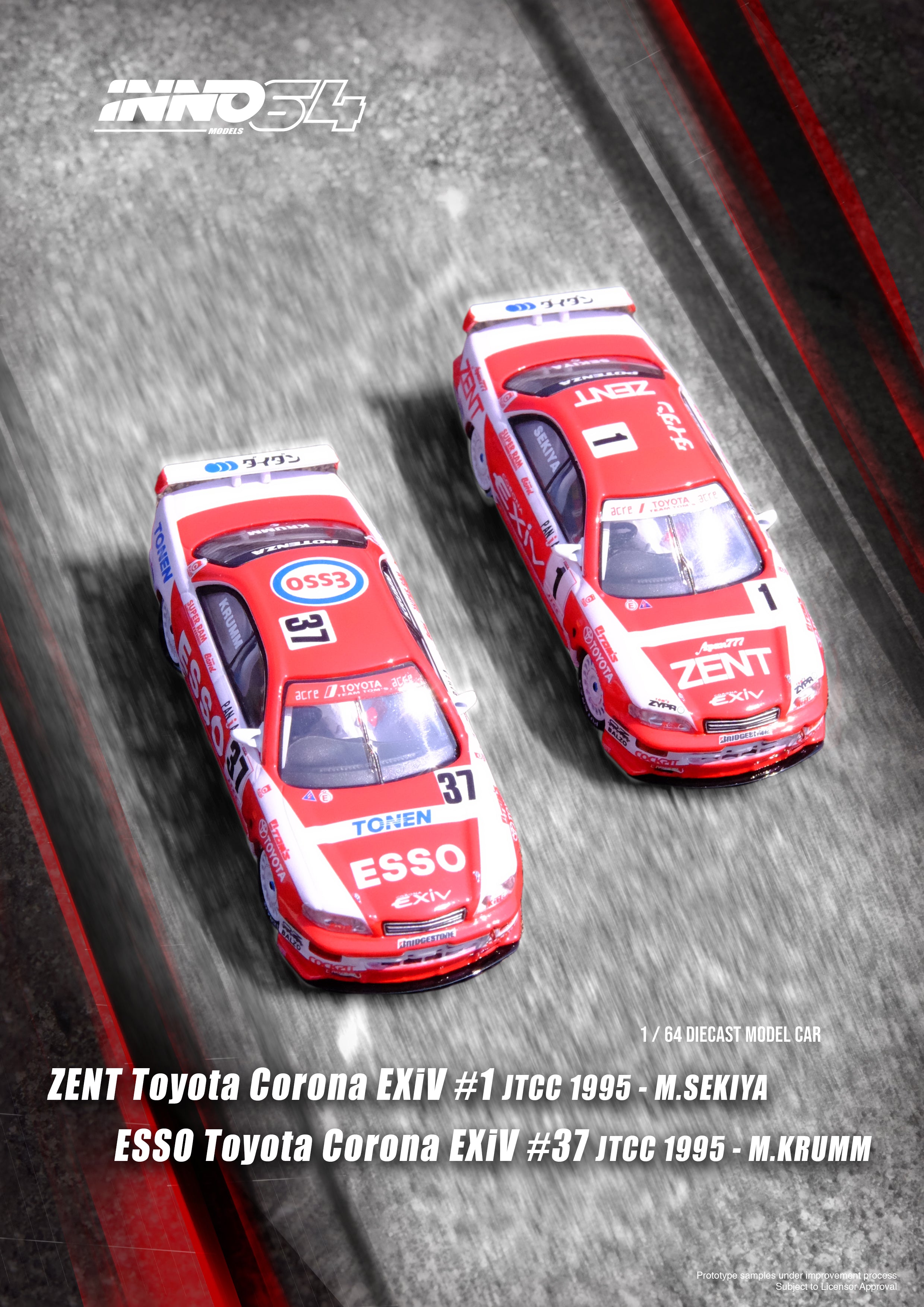 Inno64 1:64 TOYOTA CORONA EXIV #1 