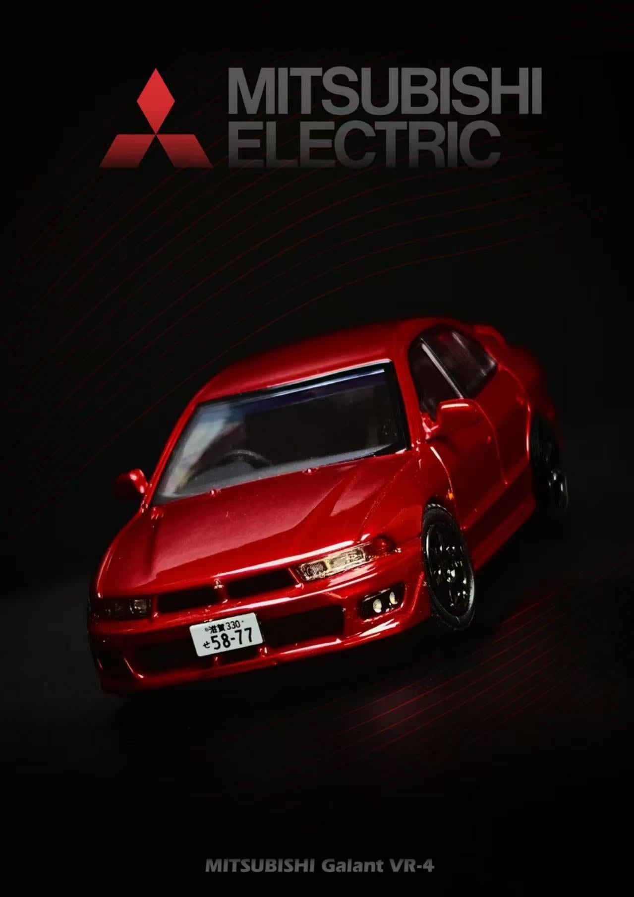 Preorder] BLISS 1:64 Mitsubishi Galant VR-4 Metallic Red – Horizon