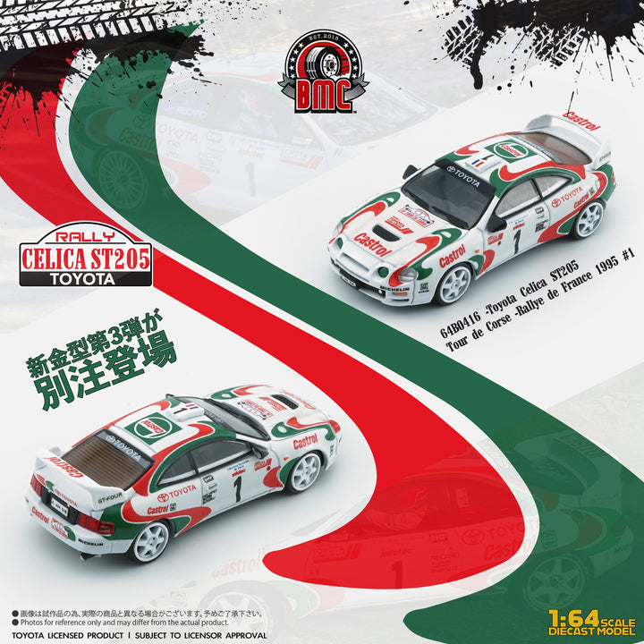 [Preorder] BM Creation 1:64 Toyota Celica ST205 -Tour de Corse - Rallye de France 1995 #1