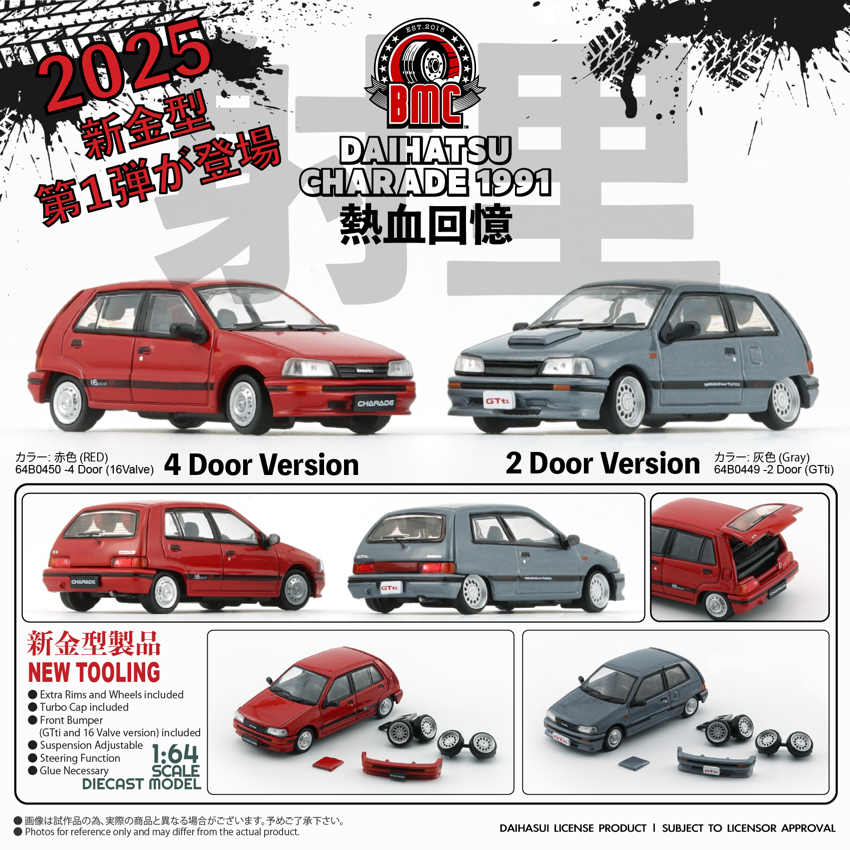 [Preorder] BM Creation 1:64 Daihatsu Charade 1991 (2 Colors) 64B0449 / 64B0450