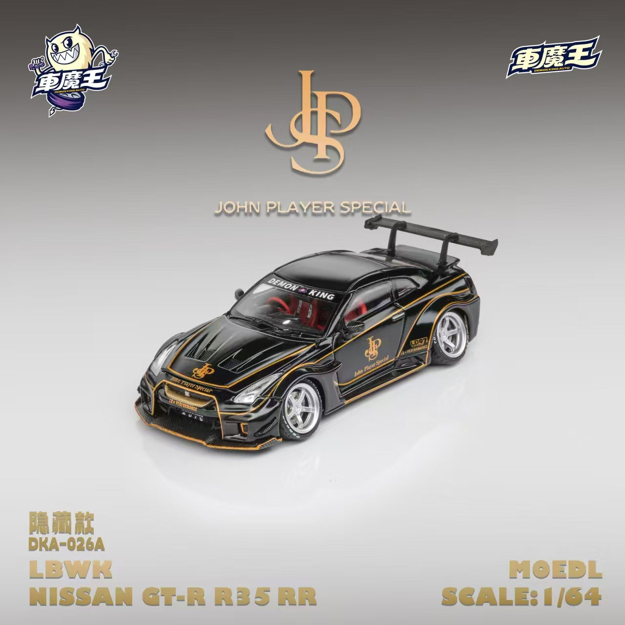DEMON KING AUTO 1:64 Nissan GTR35 RR Black Gold JPS Livery