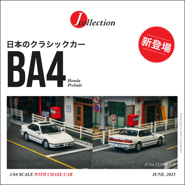 [Preorder] Tarmac Works J collection 1:64 Honda Prelude (BA4) White JC64-TL009-WH