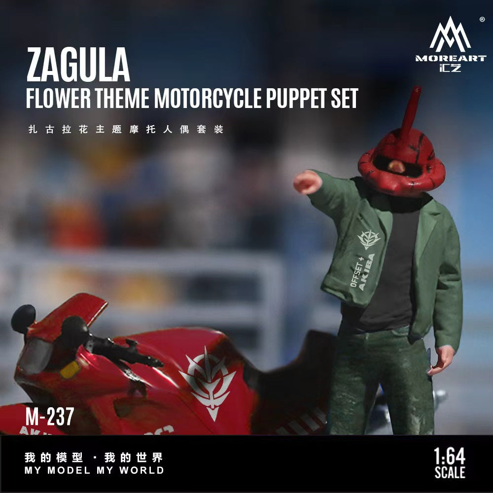 [Preorder] MoreArt 1:64 Zagula flower theme motorcycle puppet set MO222237