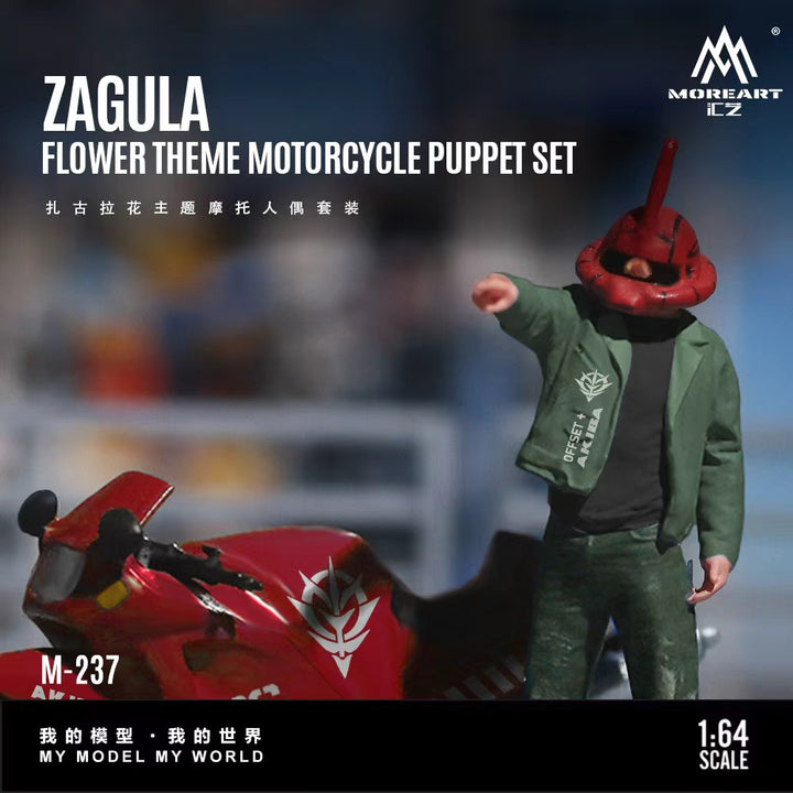 [Preorder] MoreArt 1:64 Zagula flower theme motorcycle puppet set MO222237