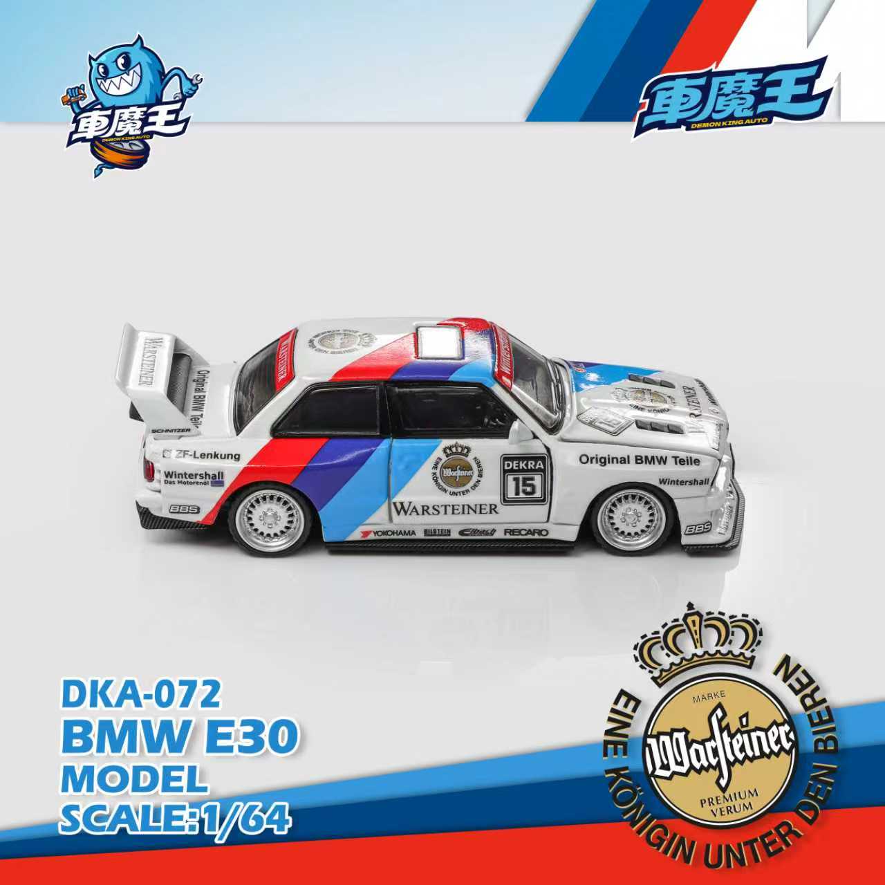 Preorder] DEMON KING AUTO 1:64 BMW M3 E30 Modified DTM Livery DKA
