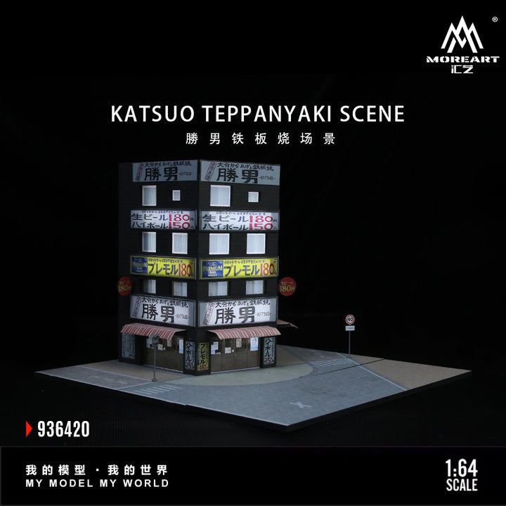 [Preorder] MoreArt 1:64 Katsuo Teppanyaki Scene MO936420
