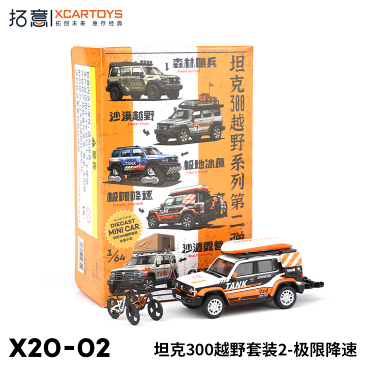 [Preorder] XCARTOYS 1:64 GWM Tank 300 - Off Road Set (2 Variants)